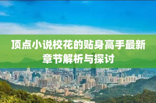 2025年2月 第291页
