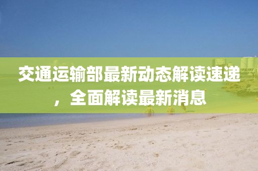 2025年2月 第290页