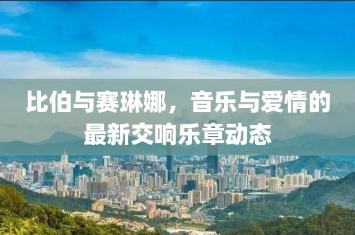 2025年2月 第289页