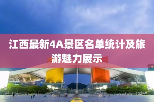 2025年2月 第286页