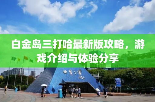 2025年2月 第285页