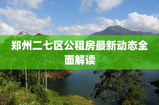 2025年2月 第284页