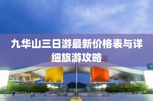 2025年2月 第280页