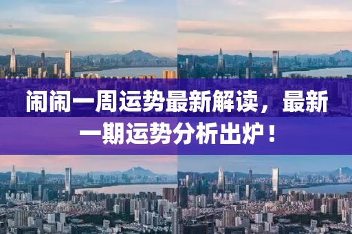 2025年2月 第279页