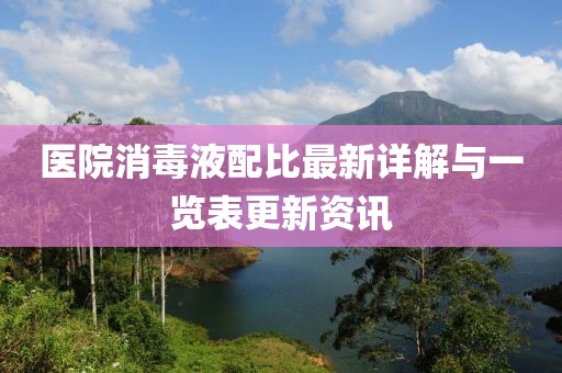 2025年2月 第278页