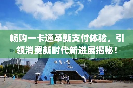 2025年2月 第277页