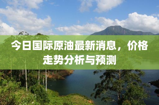 天天彩澳门天天彩 第17页