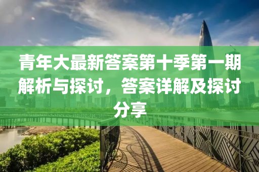 2025年2月 第273页