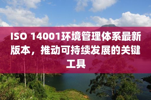 星星打烊 第15页