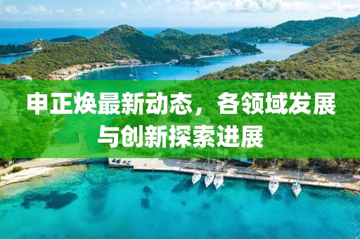 2025年2月 第271页