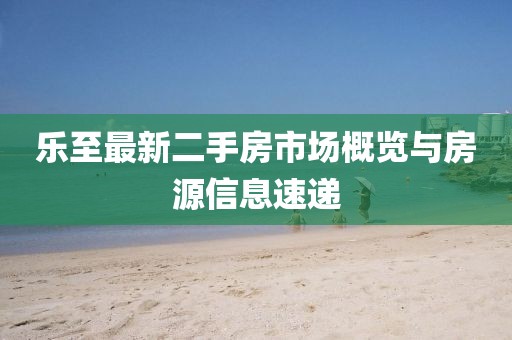 正版资料免费 第75页