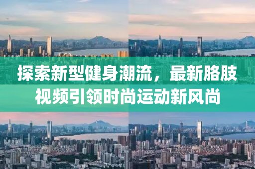 寥寥清欢 第15页