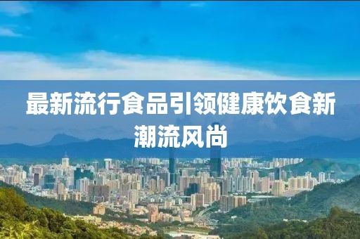 管家婆一肖一码 第15页