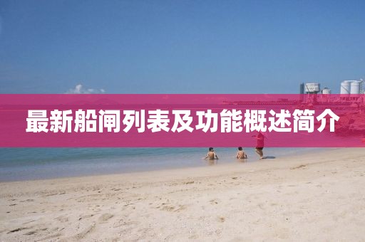 树深时见影 第14页