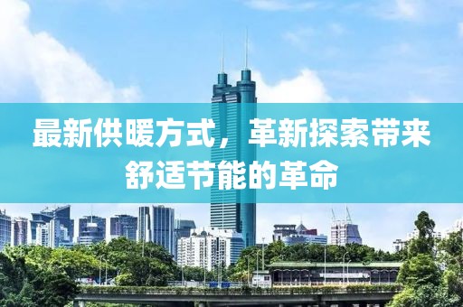 默念 第17页