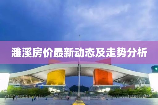 野心与梦想 第14页