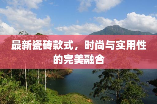 兔绒 第15页