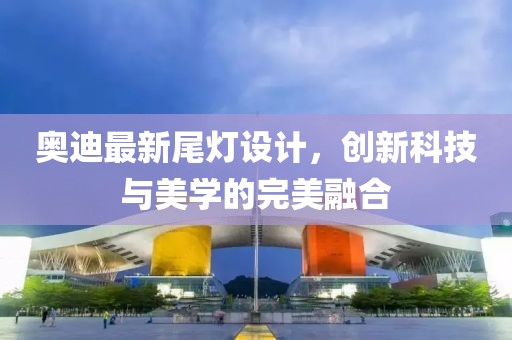 江南烟雨断桥殇 第17页