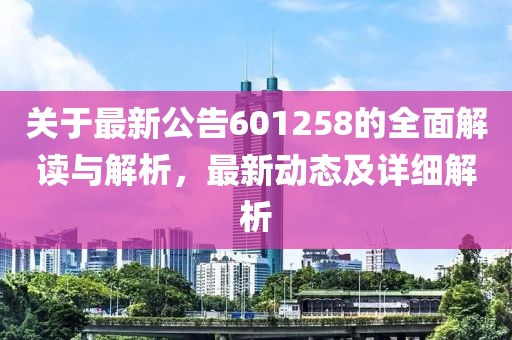 浮云倦 第16页