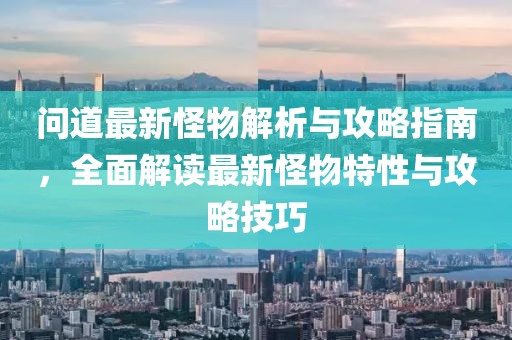 7777788888管家婆 第14页