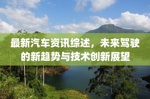 笔落惊风雨 第17页