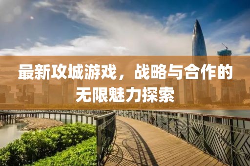 挚瑶满夙缘 第15页