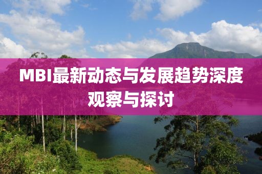 澳门一码一码 第16页