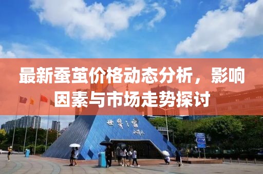澳门资料大全免费 第16页