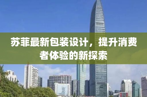 眼热 第15页