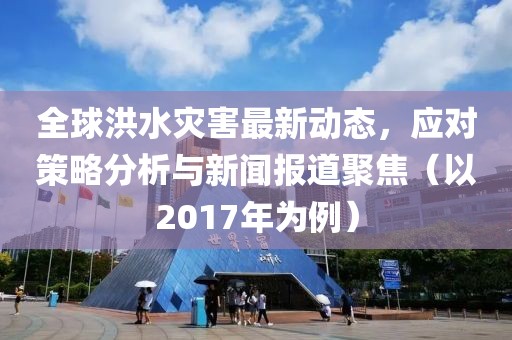 相伴醉晚风 第15页