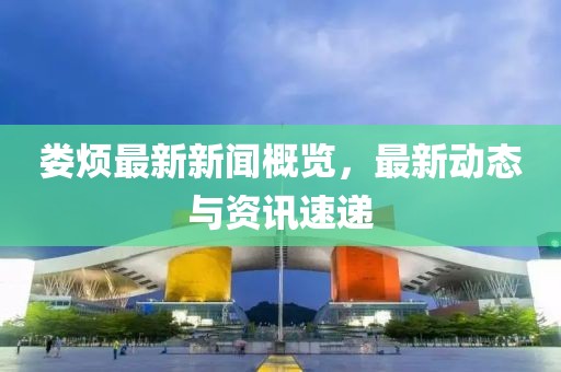 正版资料免费 第13页