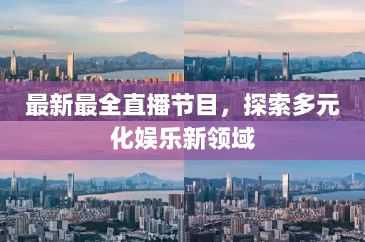 与昨日相同 第15页
