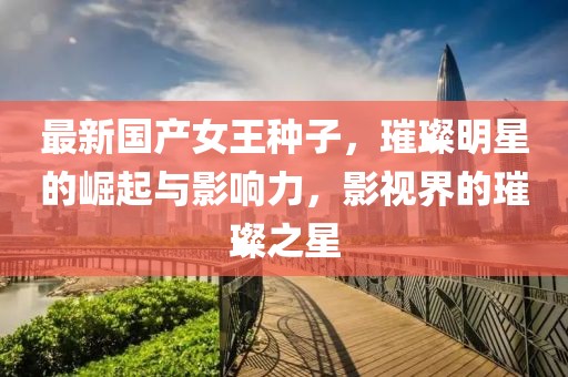 回眸最初 第15页
