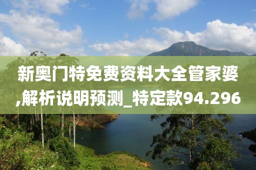 澳门正版资料2024 第74页