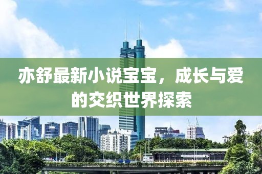 澳门最准四不像 第14页