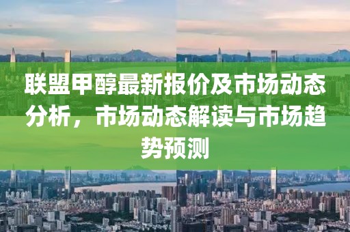 新澳门天天开好彩大全 第15页