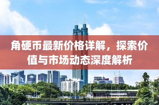 兔绒 第14页