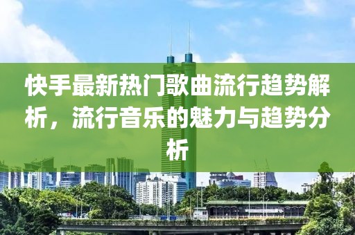 天天开好彩大全 第12页