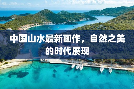 奶思兔米鱿 第13页