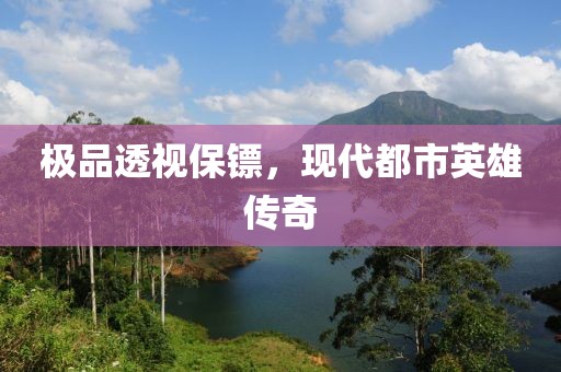十五夜咲夜 第14页