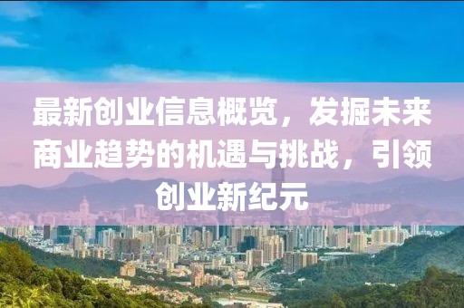 笑声似初 第15页