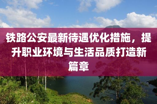 澳门资料大全免费 第15页