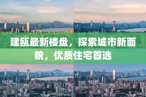 蹭到你的怀里 第14页