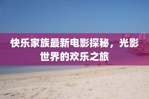 初遇在故事开头 第14页