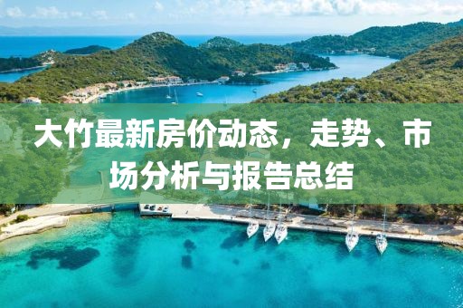 云烟 第16页