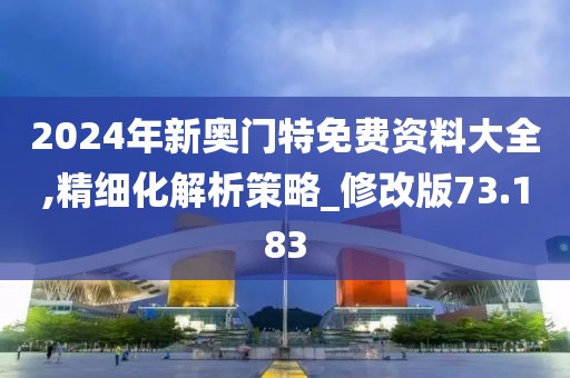蹭到你的怀里 第115页