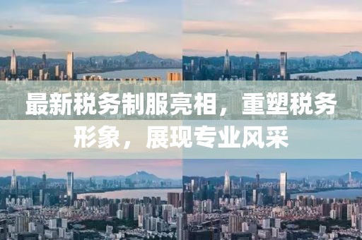 嗨下去 第17页