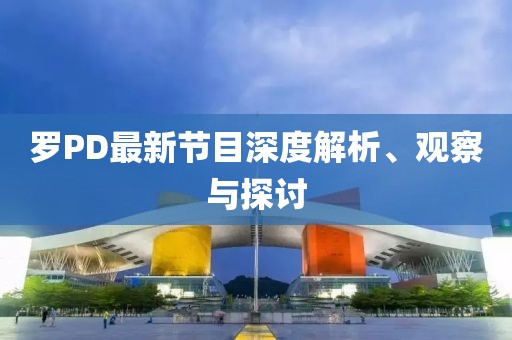 美容服务 第208页