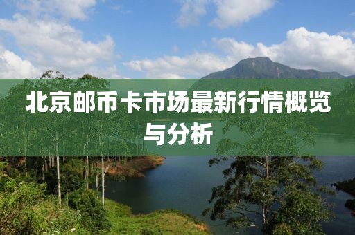相伴醉晚风 第14页