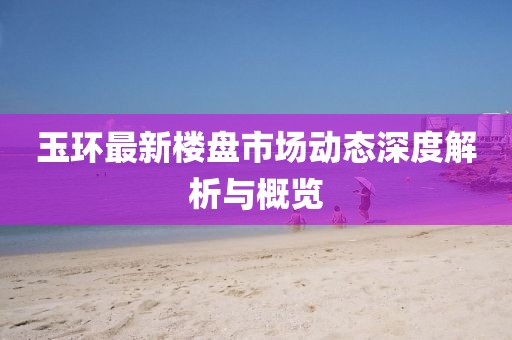 澳门正版资料2024 第12页